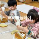 용담초교 병설유치원 이미지