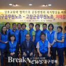 대구북구공무원노동조합 - 22771 | 대구북구공무원노동조합