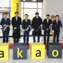스타전북지사