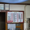공주/이인면] &#39;샘안골칡막국수칼국수&#39; 공주여행 중에...이인면 숨은 맛집 ! 내돈내산 국내여행 솔직후기