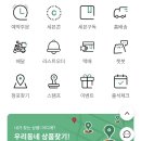 세븐일레븐 강동성내로점 | 세븐일레븐 편의점 24년 1월 나파밸리 와인행사 이벤트