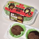 이마트24 대림제일점 | 이마트24 두바이 두쫀쿠 1+1 초코카스테라카다이프모찌 재고조회