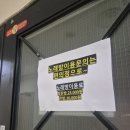 더케이지리산가족호텔 오락실 네이버블로그