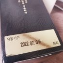 꾸지뽕흑염소농장 이미지