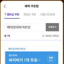 로그인에이 이미지