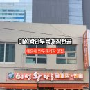 동백로29번길 이미지