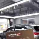 카앤피플샵 이미지