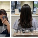 뚜뚜헤어샵