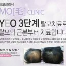 여진주한의원 네이버블로그