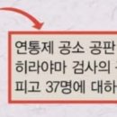 주식회사 옳은일 이미지