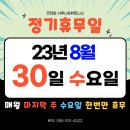 굿타임사우나 이미지