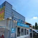 행촌에너지 공항주유소 이미지