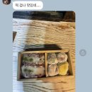 떡담 천안쌍용점 답례떡 추천/후기