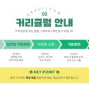 그래비티수학학원
