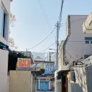 삐삐문구사