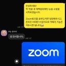 11 | 25년 11월 태백문화재단 채용 특강 후기 - 부터스 논술 &amp; 자소서