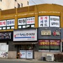 청담골추어탕 네이버블로그