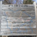 매봉산2 이미지