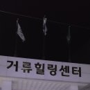 대촌마을식당