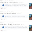 당구해커 새로운 컨셉 &#39;4인 서바이벌 순위맞추기&#39; 이벤트 첫 당첨?!