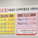 진국설렁탕 이미지