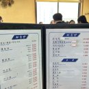 나삼보해물가 이미지