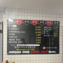 수신닭발제주