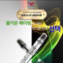 시가모아 동두천점 이미지