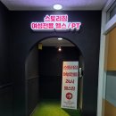 가양역 10번출구 | [가양역 헬스장] 가양역 여성전용 PT/헬스장 추천, &#34;스토리짐&#34;