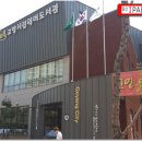 고양종합수족관