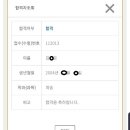 산꼭대기미술학원 - 강릉시 입암로 33 | 산꼭대기미술학원