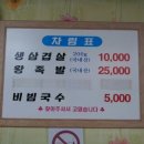 국도왕족발 이미지
