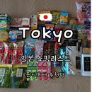 마카네이쳐 | [공지] 일본여행 돈키호테 추천템 쇼핑리스트 이건 꼭 사야해 직접 써본 찐 후기