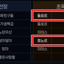 한Q 당구장 이미지