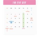 공감정신건강의학과