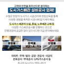 대동산업가스 이미지
