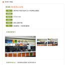 여산휴게소(상) 이미지