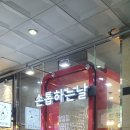 네일하는날 이미지