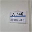 나라 행정사사무소 이미지