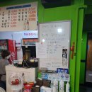 청산곰장어조개탕 이미지