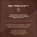 통일로한의원 이미지