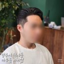옥정 미용실 머리 잘하는 양주 아우룸바버샵