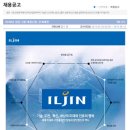 (주)일진엔지니어링 이미지