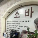 양푼갈비 이미지