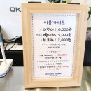 슈슈봉봉 키즈카페 : 예쁜 인테리어에 새로운 장난감들이 가득해요