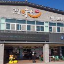 완주한우협동조합고산미소 이미지