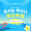 계양고등학교 앞 이미지