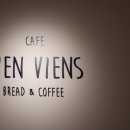 비앙비앙(Bien Viens) 이미지