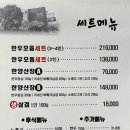 한양산장 이미지