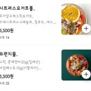 온이도 - 고양시 덕양구 서정마을2로7번길 36 | 온이도 그릭요거트 :: 화정/행신 그릭요거트 맛집 '온이도,원' 배민 배달후기🇬🇷🍧